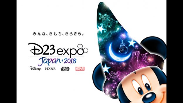 ResortLoop.com Episode 521 – D23 Announcements!!!